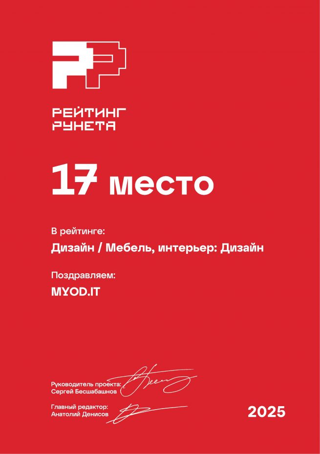 Дизайн - Мебель, интерьер: Дизайн