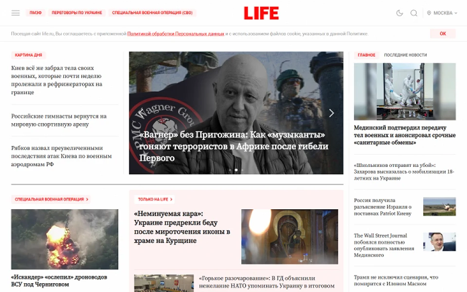 Кейс: Разработка архитектуры для медиахолдинга Life.ru с нагрузкой 1 миллион пользователей в день